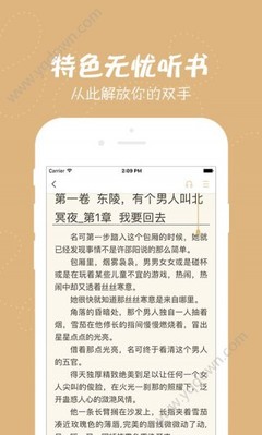 菲律宾房地产工作 工作要办理什么签证